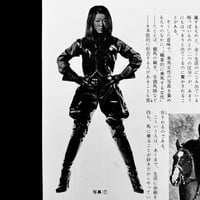 Image 2 of Fuzoku Kitan 1972 #1