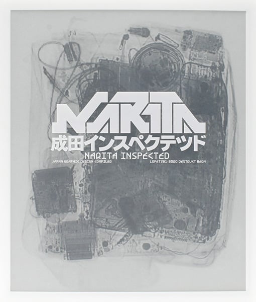 Büro Destruct Narita Inspected (Very Rare) Büro Discount official