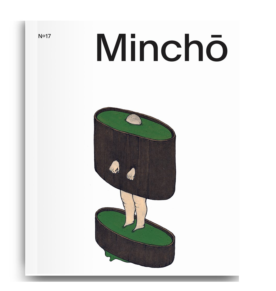 Image of MINCHŌ ISSUE 17 II FEW COPIES LEFT!