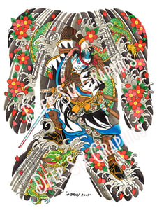 Image of Samurai Backpeice 