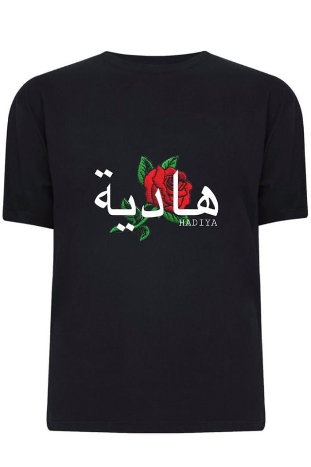 Image of Custom Arabic Tee Shirt