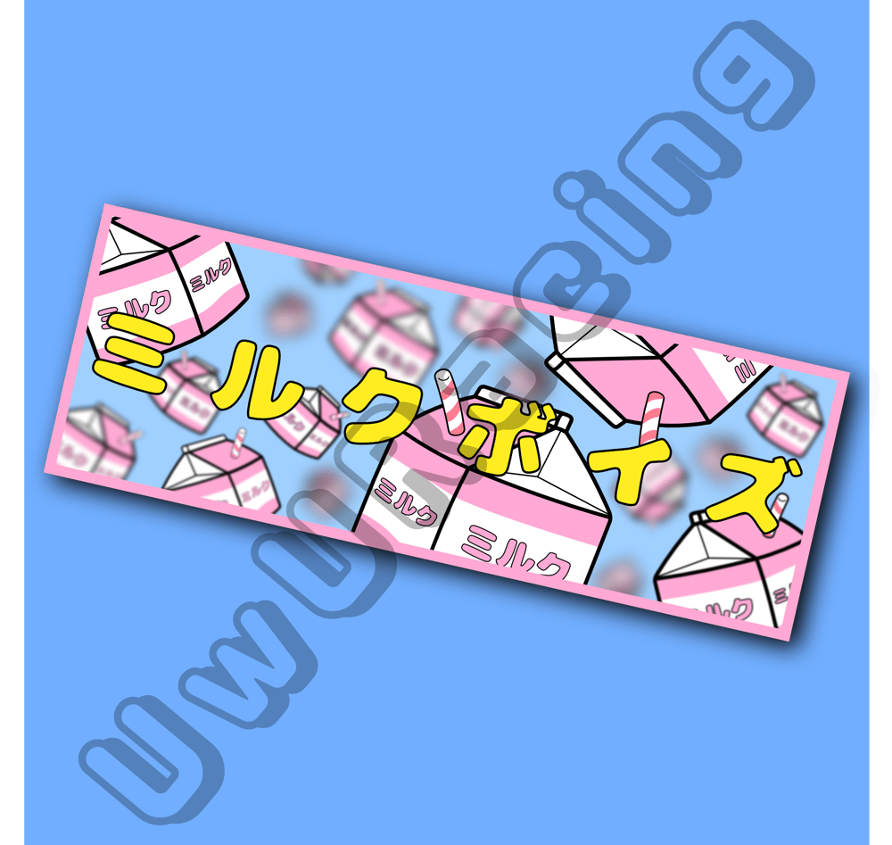 Image of MILK BOIZ Gloss Slap (Preorder)