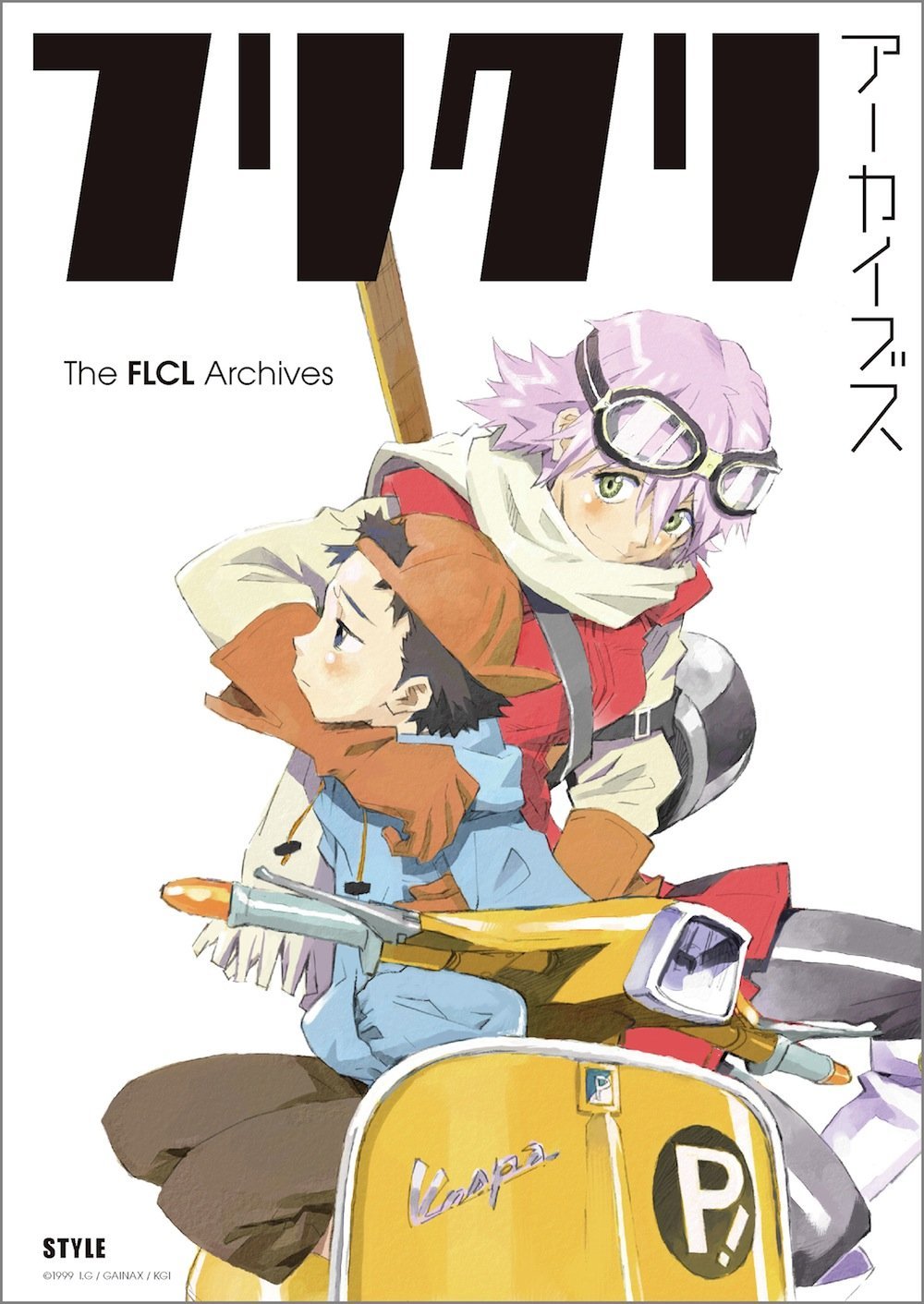 The FLCL Archives フリクリ アーカイブス | paddysbooks