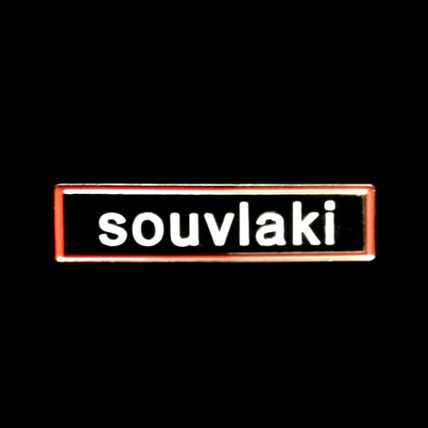 Image of Souvlaki