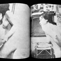 Image 16 of EROTICA #47