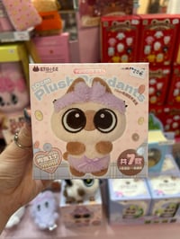 Image 1 of AzukiSan Plushie Blind Box