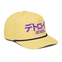 Image 5 of Japanese Katakana Detroit 1990s Golf rope cap