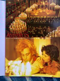 Image 4 of "Amadeus," original Japanese lobby image booklet.