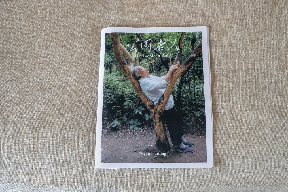 Image of Old People in Parks《公园老人》Newsprint Photobook (Limited Edition)