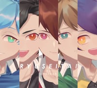 Image 3 of Enstars Print Set