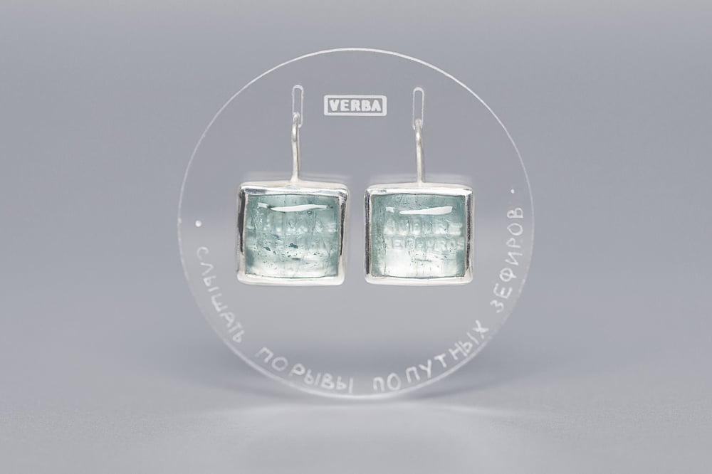 Image of "Zephyr blow with gentle.." silver earrings with aquamarines · AUDIRE ZEPHYROS SPIRARE SECUNDOS ·