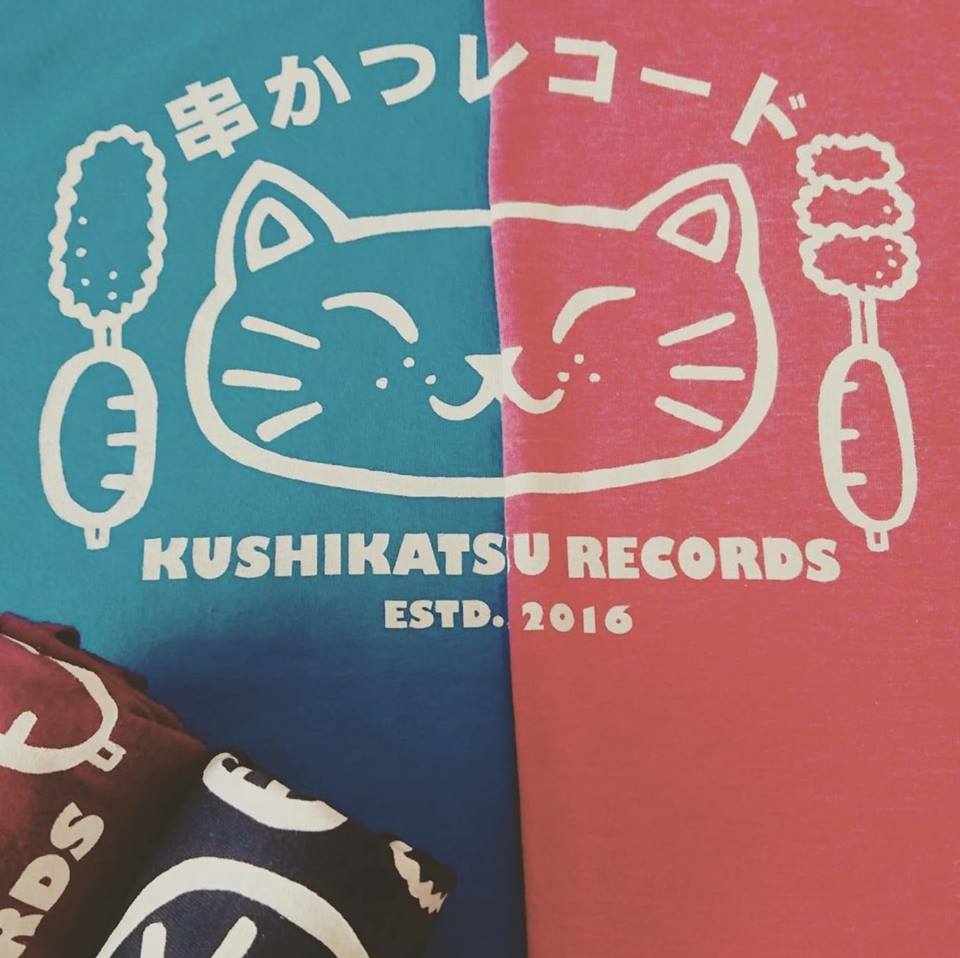 Image of Kushikatsu Records t shirt - back in stock
