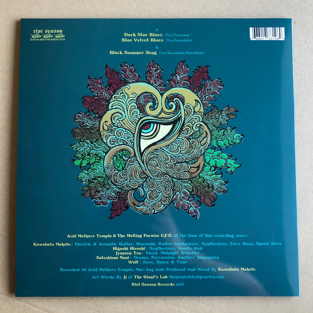 ACID MOTHERS TEMPLE 'Reverse Of Rebirth In Universe' Sun Yellow Vinyl LP