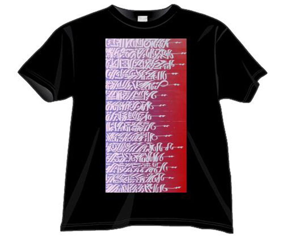 Image of Calligraphy T-Shirt 🖤