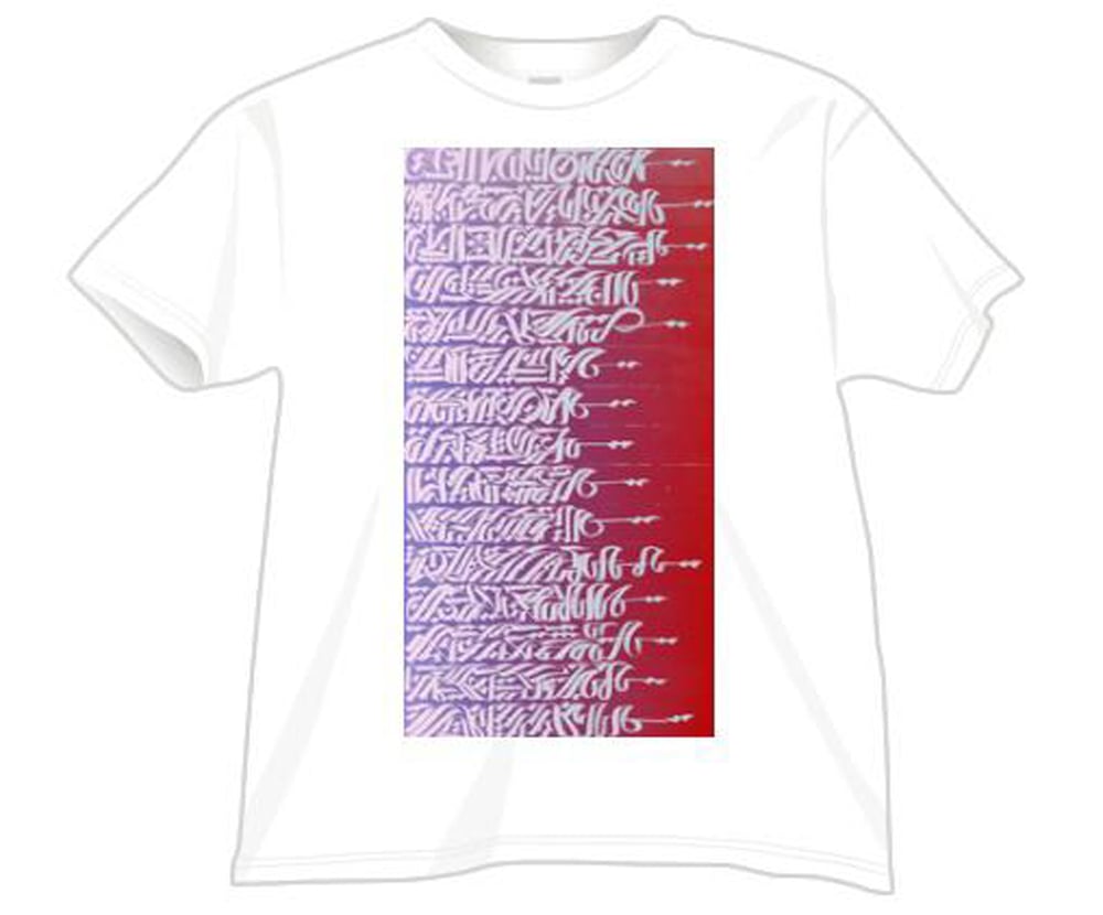 Image of Calligraphy T-Shirt 🖤