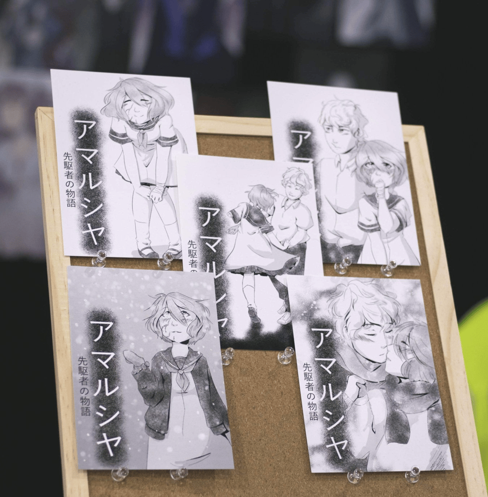 Image of Amalthea: Shoujo postcards