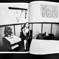 Image 20 of SM SNIPER 1990 #11