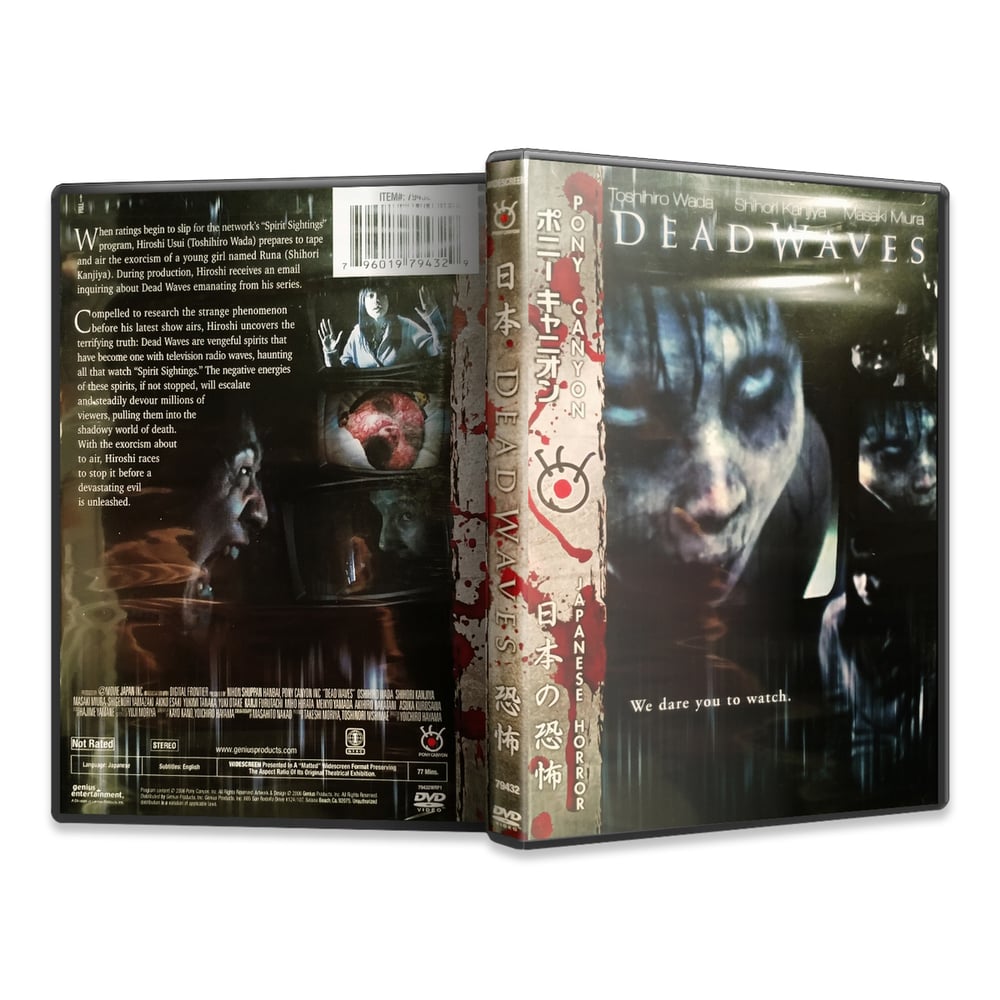 Image of Dead Waves (DVD)