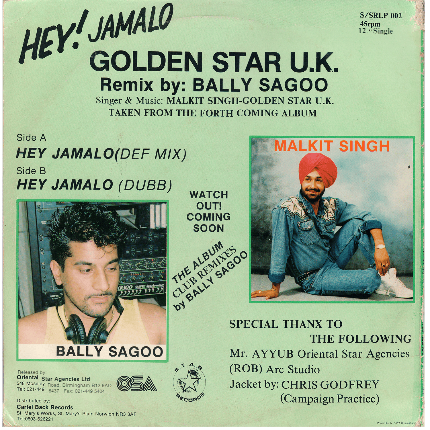 Image of Malkit Singh - Hey! Jamalo (SOLD OUT)