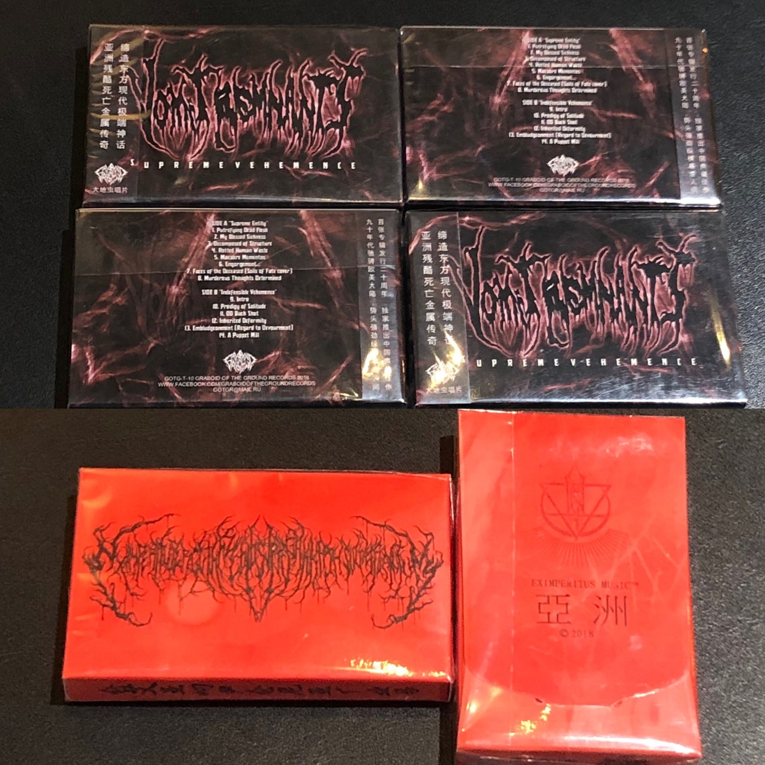 Official Relics of Humanity/7 H. Target/Katalepsy/Liturgy/Vomit ...