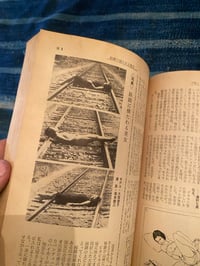 Image 3 of Kitan Club April 1966