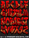 Image of Graffiti Font - Crimson