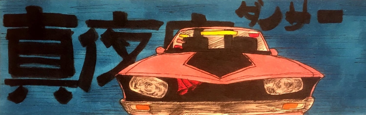 Image of Kenmeri Sharknose Slap Sticker 