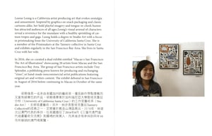 Image of POPARCADE Exhibition Catalog