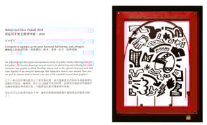 Image of POPARCADE Exhibition Catalog