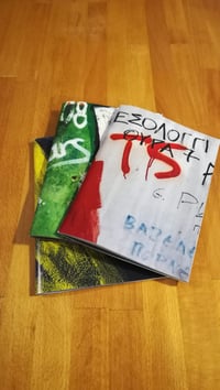 Image 2 of Fanzine 3 Pack - Ultras & Graffiti of AEK - PAO - Olympiakos