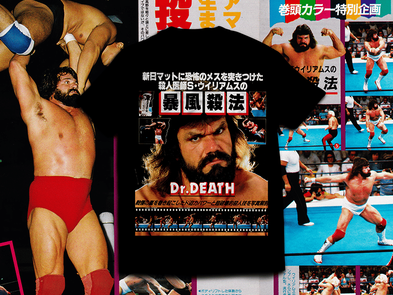 Image of "Dr.Death" Steve Williams (T-shirt)