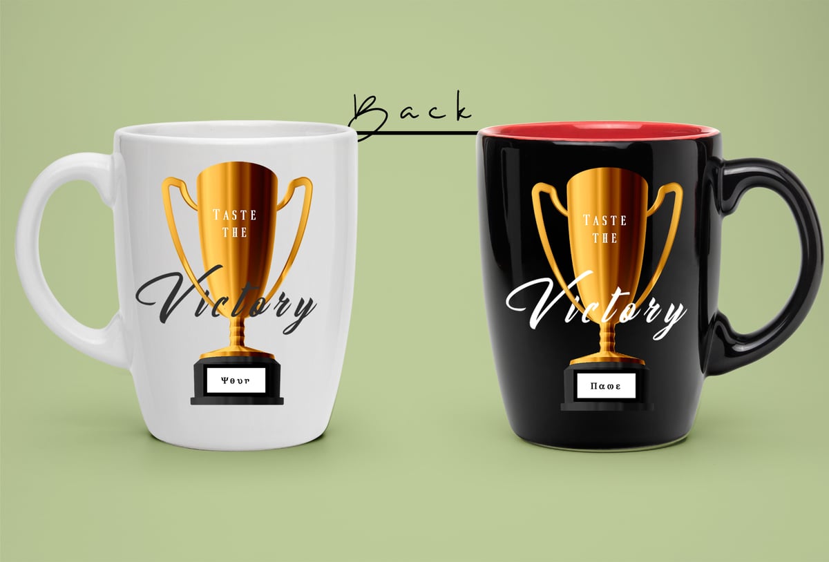 Image of 'Taste The Victory' Mug