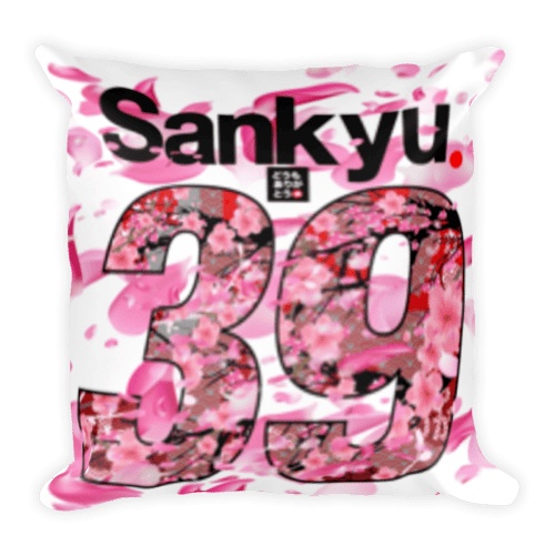 Image of Sakura Pedals Pillow