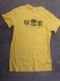 *ALL COLORS AVAILABLE* (Yellow) Picasso x Chrisp T-Shirt