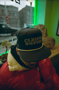 Image 2 of Liberty Tattoo Hat