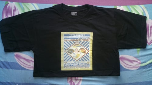 Image of “Bread for all” 1922, by A. Rodchenko. TSHIRT/POSTER.