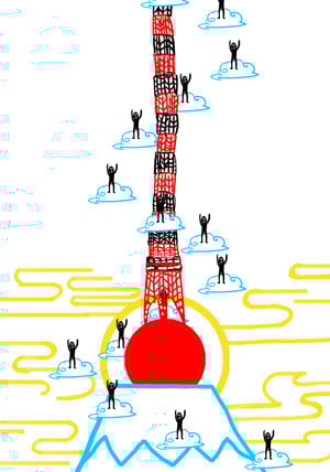 Image of Littlefields #17 "Ana Ana Tanken Tai" by Kisara Okada