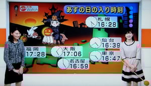 Image of Littlefields #9 "Tokyo II" by Jim Clinefelter