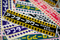 Image 2 of Super Spirit!