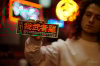 Image 2 of After Glow