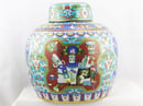 Image of BEAUTIFUL & VINTAGE COLORFUL CHINESE CLOISONNE VASE WITH LID