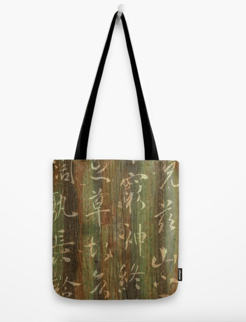 Image of Oriental Tote Bag ๐ฎ
