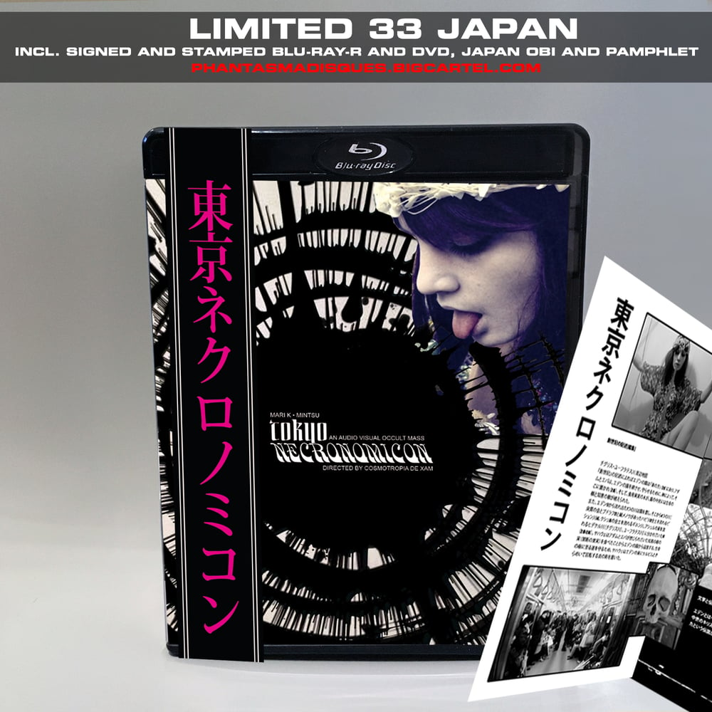 Image of TOKYO NECRONOMICON - LIMITED 33 SIGNED/STAMPED BLU-RAY-R + DVD (JAPAN/DESIGN C)