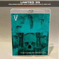 TOKYO NECRONOMICON - LIMITED 33 SIGNED/STAMPED BLU-RAY-R + DVD (DESIGN B)