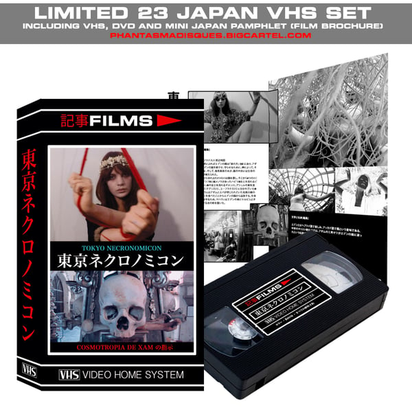 Image of LIMITED 23 TOKYO NECRONOMICON JAPAN VHS IN CRYSTAL BOX + DVD + JAPAN MINI PAMPHLET