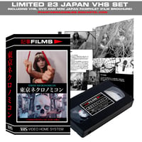 LIMITED 23 TOKYO NECRONOMICON JAPAN VHS IN CRYSTAL BOX + DVD + JAPAN MINI PAMPHLET