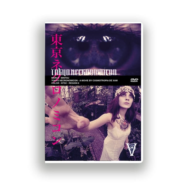 Image of TOKYO NECRONOMICON - INTL. RETAIL DVD EDITION