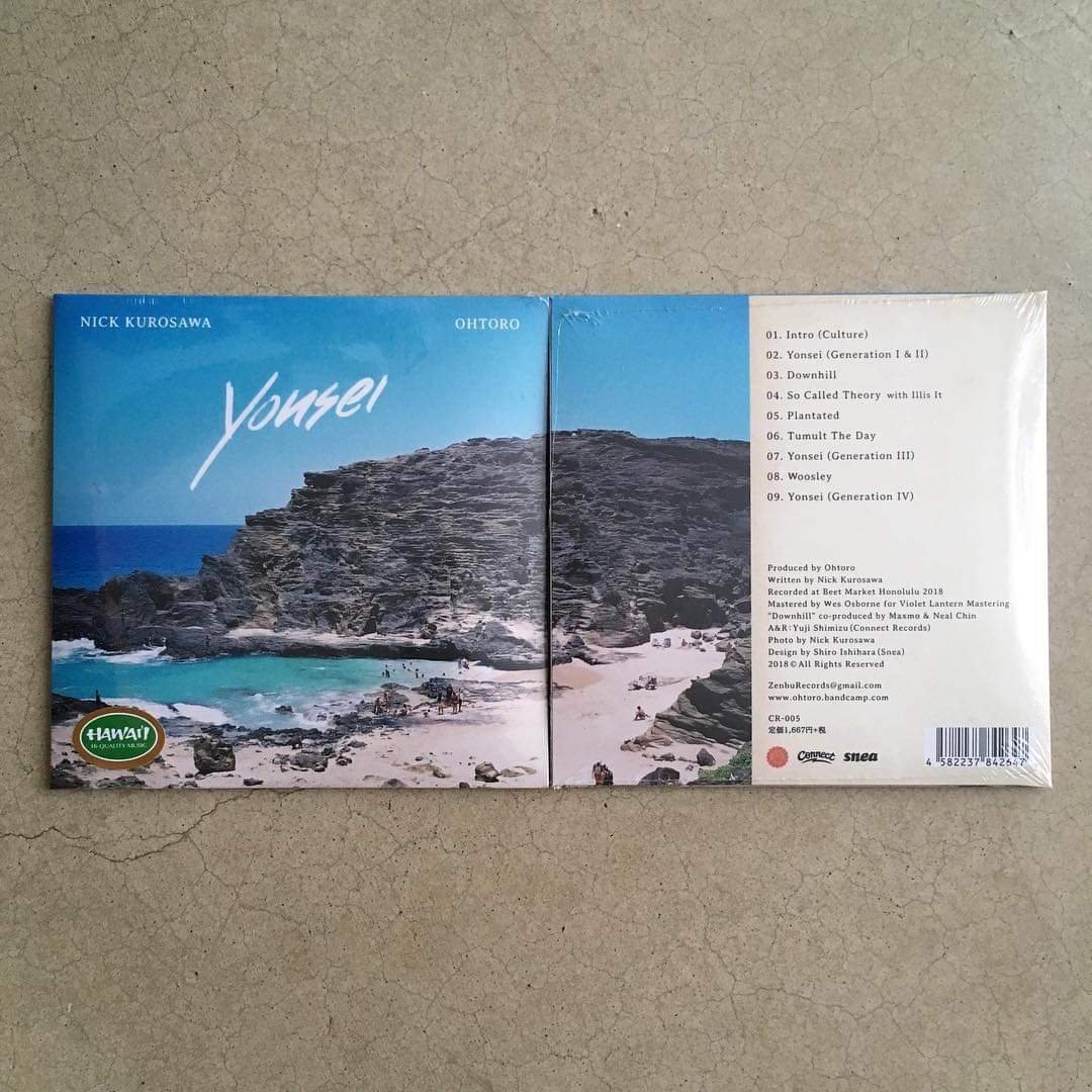 ●YOUNG KNOWN オリジナル盤 Youki Kudoh = 工藤夕貴 – Sensation = センセイション – Vinyl