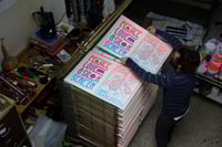Image 5 of Peace, Love and Silkscreen.