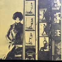 Image 6 of Allen Jones Japanese catalog 